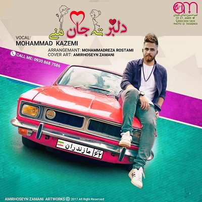 محمد کاظمی دلبر ته جان منی